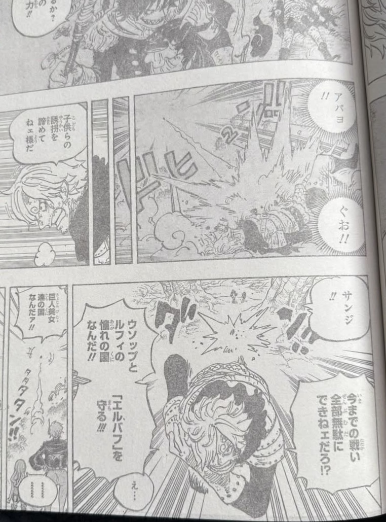       One   Piece ZaZa Page 22